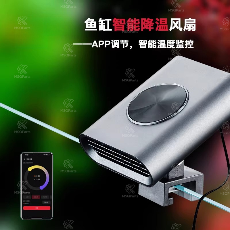 Aquarium Smart-Kühlventilator  – Aquarium Plant Bewertung und Preis