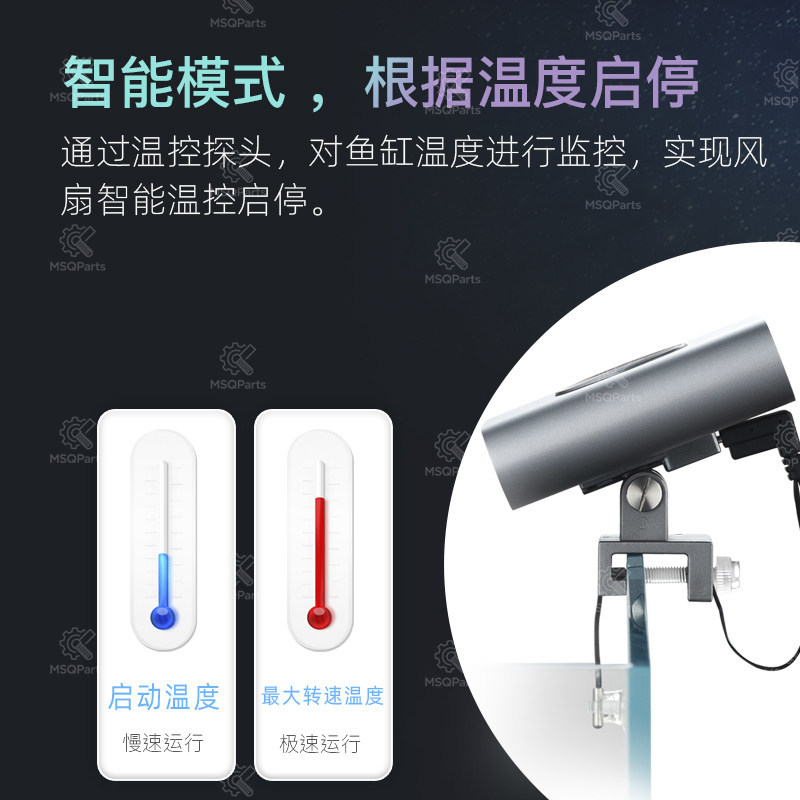 Aquarium Smart-Kühlventilator  – Aquarium Plant Bewertung und Preis